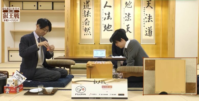 「ティーパーティーじゃん」藤井聡太六冠と対局中 千田翔太八段の“おやつタイム”が話題「こだわりの並べ方」「おもろい」