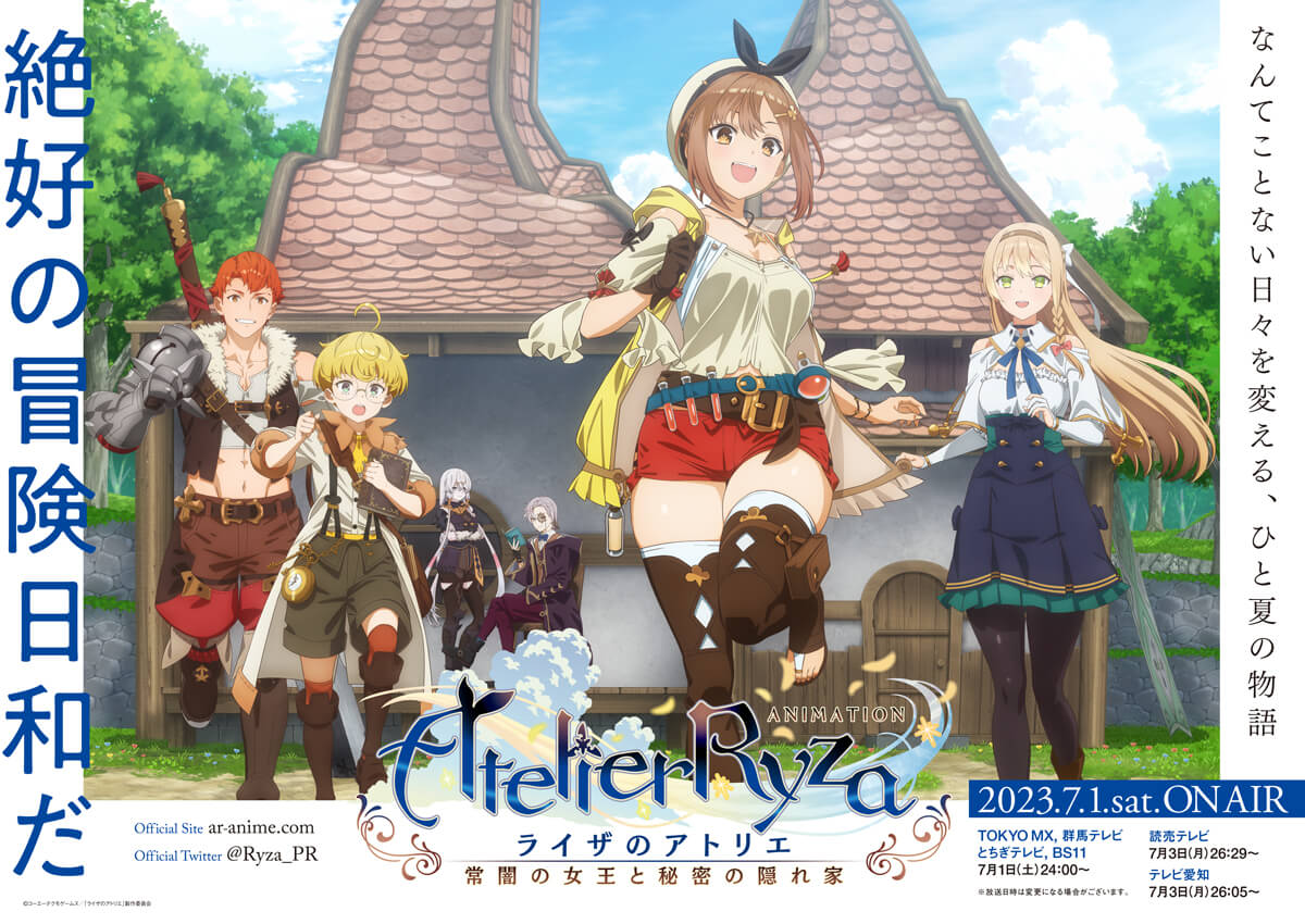 オールデリート　ライザ　キャラ 1654558.png