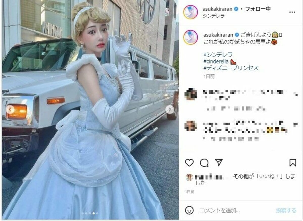 明日花キララ、ディズニーシンデレラのコスプレ姿を披露「リアル