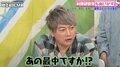 香取慎吾「人生でも色々あったとき…」7〜8年前の出会いに驚き