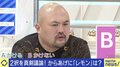 鬼越トマホーク“唐揚げにレモン”論争でもケンカ芸に? 「ダウンタウン松本さんの前で言えるかどうか」