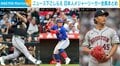 MLB開幕1カ月！日本人選手14人の「現在地の地図」を解説 大谷翔平がイチロー超えの連続出塁＆投打 村上宗隆の本塁打量産など