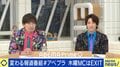 兼近「死んだ時に自分を好きでいられたら“更生した”と思えると思う」 りんたろー。「2人で人生をもって見せていく」 EXITがMC番組で生コメント＜全文＞