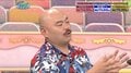 クロちゃんは「ケチな金持ち」？共演者の煽りにカチン「現ナマで持っているからな、1億円」と告白