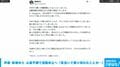 声優・秋場ゆり 心身不調で活動休止へ 「全く踏ん張れなくなってしまいました」