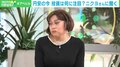 経済愛好家・肉乃小路ニクヨ氏「円安円安と何度も聞くのは、コントで『志村後ろ志村後ろ』と大きなヒントをもらっているのと同じ」円安の今、どこに投資？