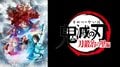 TVアニメ『鬼滅の刃』刀鍛冶の里編、最新話1週間無料配信が決定！"無限列車編"の全話一挙配信も