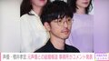 声優・櫻井孝宏、同世代の元声優との結婚報道を認める 所属事務所がコメント