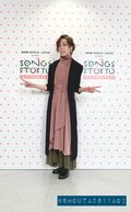 声優アーティスト・蒼井翔太の中性的な衣装姿に「すごく綺麗」「女子力高過ぎ」と感嘆の声