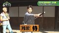 日光江戸村でGENERATIONSが江戸コス！ 渾身の寸劇も披露（AbemaTV）