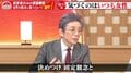 女性に「力仕事」を頼むのは平等？ “目に見えないバリア”とは？ フジテレビ問題から考える「女性登用」