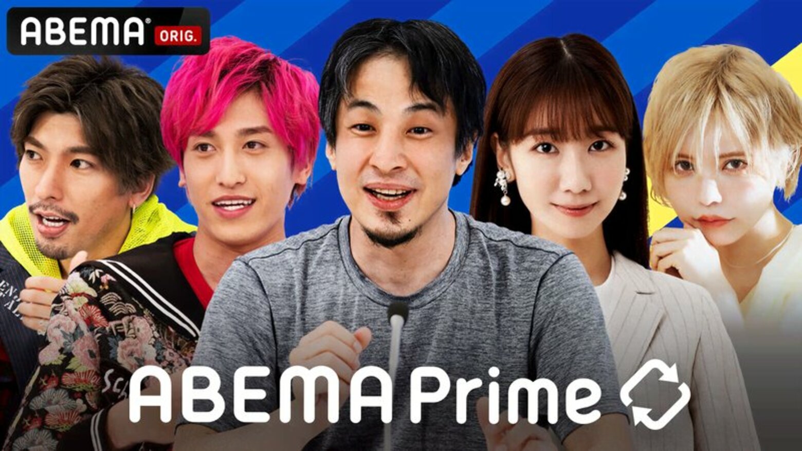 ABEMA Primeのニュース | ABEMA TIMES