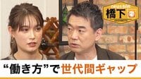 環境問題=意識高い?運動のあり方を問う