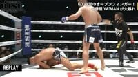 【映像】オープンフィンガーで「秒殺」KO