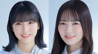 乃木坂早川&田村 4期生が新曲で活躍