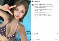 三田悠貴の“日焼け跡がまぶしい”ビキニショット「グッときますね！」「マジで最高の美女」の声