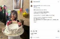 大友花恋、“お化けみたい”な『娘の命』オフショット公開し「スーパー可愛い」「その姿も魅力的です」など反響