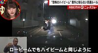 【映像】「蒸発現象」恐怖の一部始終