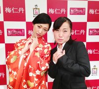 キンタロー。『壇蜜さんおめでとうございます♡!!!』