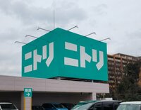 モト冬樹『羽毛布団をゲット』