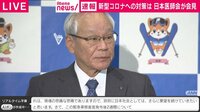 「防護服マスク足りず医療崩壊も」