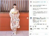 南沙良の成人式での美しい晴れ着姿を披露しファン称賛の声「マジでお姫様」「とってもキレイ」
