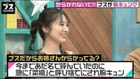 大石絵理が異性にキュンとする瞬間「年下男子からの急な呼び捨て」