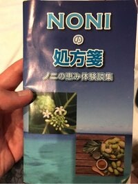 狩野英孝『アトピー』