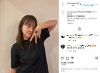 川栄李奈、“ニジイロクワガタ”との2ショットを披露「ギャップ感じた！」「虫持ってる姿不思議」の声