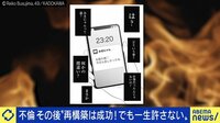 男7割、女5割が不倫経験有 “臨月に不倫”サレ妻が再構築を選んだ理由