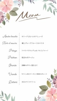 つちやかおり『ありがとう✨』