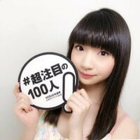 大本命のシンデレラガール・NGT48荻野由佳、総選挙の行方にファン注目
