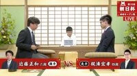 朝日杯将棋オープン戦一次予選　近藤正六段－梶浦四段
