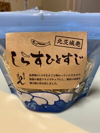 渡辺徹『ボス、こんな旨いものが!!』