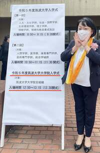 エド・はるみ『大学院博士課程へ入学しました』