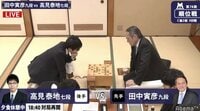 高見泰地七段 勝てば昇級！