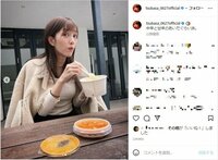 本田翼の食事姿が美しいと悶絶の声「貴方は世界一」「透明感ヤバ」