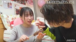 『恋ステ』るあがバレンタインにサプライズ！個性的すぎるチョコにやまげの反応は？