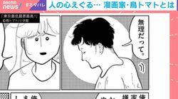 時短からフルタイム勤務に戻ることを提案した妻→夫の“まさかの返答”に「それはつまり…」妻がドン引き