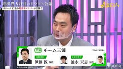 三浦弘行九段、3年目はメンバーを一新！高勝率の若手を2人指名「公式戦で調子がいい人はフィッシャーでも手が見える」／将棋・ABEMAトーナメント