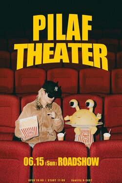 ピラフ星人、次なるワンマンはSpotify O-EAST。