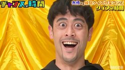 ラパルフェ都留の“ものまねクイズ”に回答者が大苦戦！千鳥が総ツッコミ「滑舌良くせえよ」