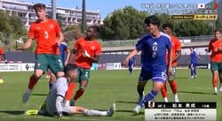 U-19日本代表のCBが「上手い」 ポルトガルをこじ開けた“秀逸ゴラッソ”に「この位置でゴールに」坪井慶介氏も唸る