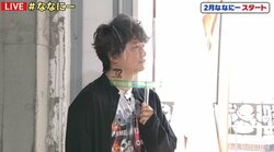 香取慎吾、稲垣吾郎と1ヶ月振りの再会「一昨日の夢に吾郎ちゃんが出てきました」