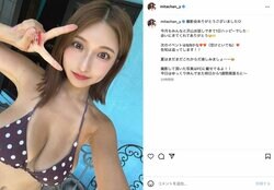 三田悠貴の“日焼け跡がまぶしい”ビキニショット「グッときますね！」「マジで最高の美女」の声