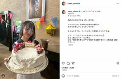 大友花恋、“お化けみたい”な『娘の命』オフショット公開し「スーパー可愛い」「その姿も魅力的です」など反響