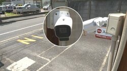ロック板ない駐車場が増加　ナンバーで精算しカメラ監視　代金未払いをどう防ぐ？