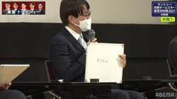 将棋界のトップ棋士が次々と年末ダイエット宣言 永瀬拓矢王座「特茶を飲んでやせたい」羽生善治九段「年の初めに言うと典型的に失敗する」