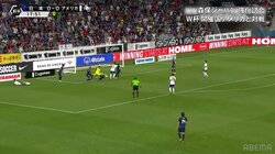 「大迫じゃなかったらもっと…」日本代表GKが衝撃の3連続ビッグセーブ！好守連発にファン賛辞「よく止めたよ」