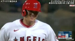 大谷翔平、先発前日の試合中にまさかの“走り込み”仲間の連続ファウルに計8度もダッシュで「疲れちゃうよ」と苦笑い